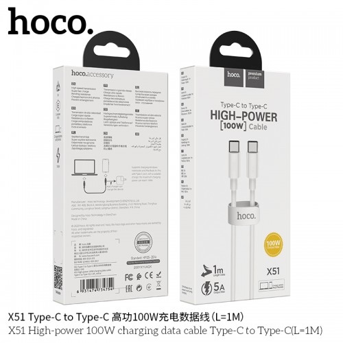 X51 High-Power 100W Charging Data Cable Type-C to Type-C (L=1M)