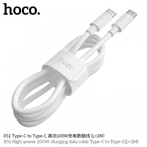 X51 High-Power 100W Charging Data Cable Type-C to Type-C (L=2M)