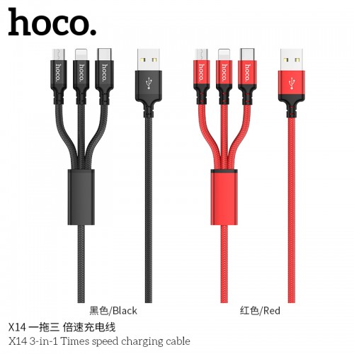 X14 3-in-1 Times Speed Charging Cable Lightning + Micro + Type-C