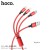 X14 3-in-1 Times Speed Charging Cable Lightning + Micro + Type-C - Red