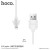 X16 Elfin Lightning Charging Cable-White