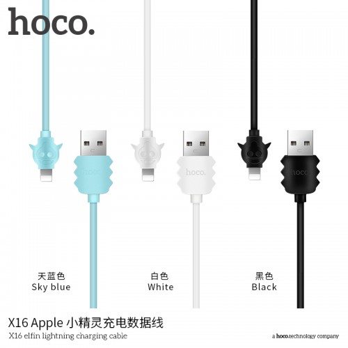 X16 Elfin Lightning Charging Cable