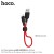 X21 Plus Silicone Charging Cable For Lightning ( L=0.25M ) - Black & Red