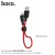 X21 Plus Silicone Charging Cable For Micro ( L=0.25M ) - Black & Red