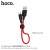 X21 Plus Silicone Charging Cable For Type-C ( L=0.25M ) - Black & Red