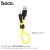 X21 Plus Silicone Charging Cable For Type-C ( L=0.25M ) - Black & Yellow