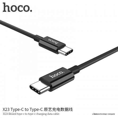 X23 Skilled Type-C To Type-C Charging Data Cable