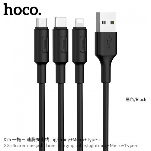 X25 Soarer One Pull Three Charging Cable (Lightning + Micro + Type-C) - Black
