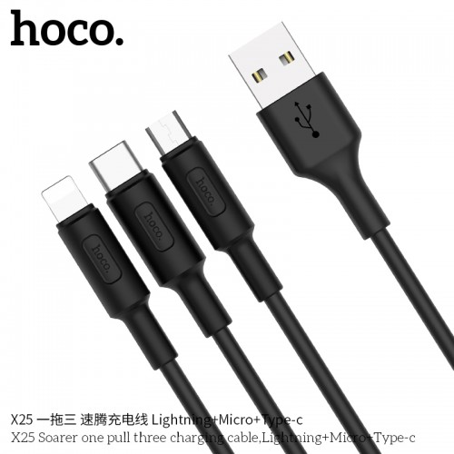 X25 Soarer One Pull Three Charging Cable (Lightning + Micro + Type-C)