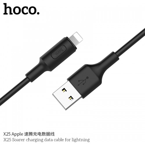 X25 Soarer Charging Data Cable For Lightning