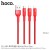 X26 Xpress One Pull Three Charging Cable (Lightning+Micro-USB+Type-C) - Red