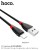 X27 Excellent Charge Charging Data Cable for Lightning-Black