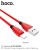 X27 Excellent Charge Charging Data Cable for Lightning-Red