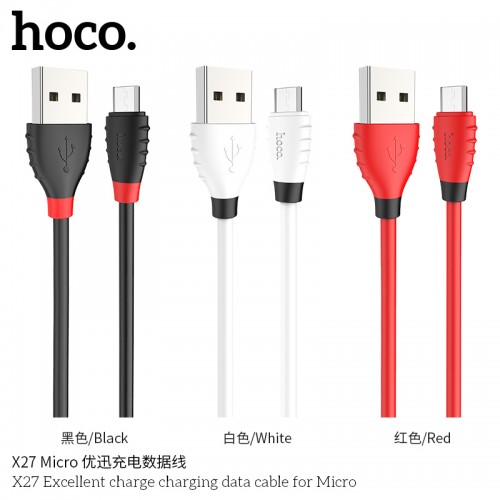 X27 Excellent Charge Charging Data Cable for Micro