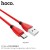 X27 Excellent Charge Charging Data Cable for Micro-Red