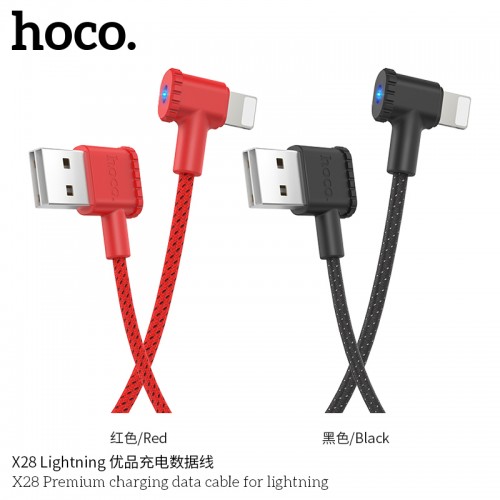 X28 Premium Charging Data Cable for Lightning