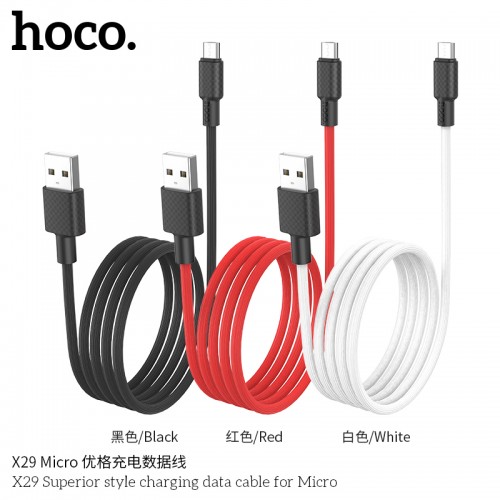 X29 Superior Style Charging Data Cable for Micro