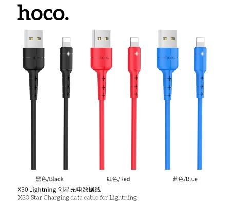 X30 Star Charging Data Cable For Lightning X30 Star Charging Data Cable For Lightning