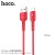 X30 Star Charging Data Cable For Type-C - Red