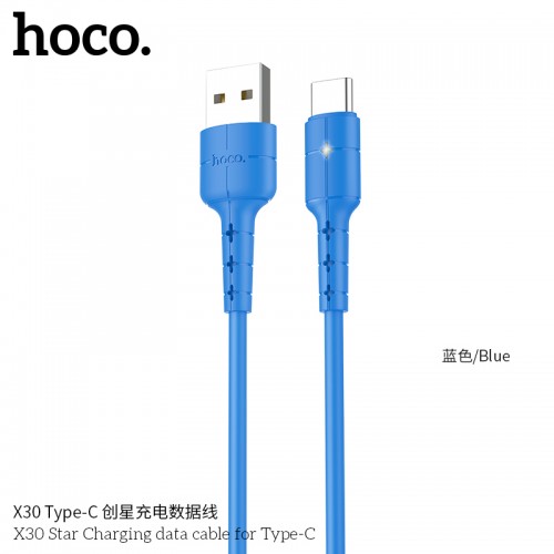 X30 Star Charging Data Cable For Type-C - Blue