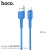 X30 Star Charging Data Cable For Type-C - Blue
