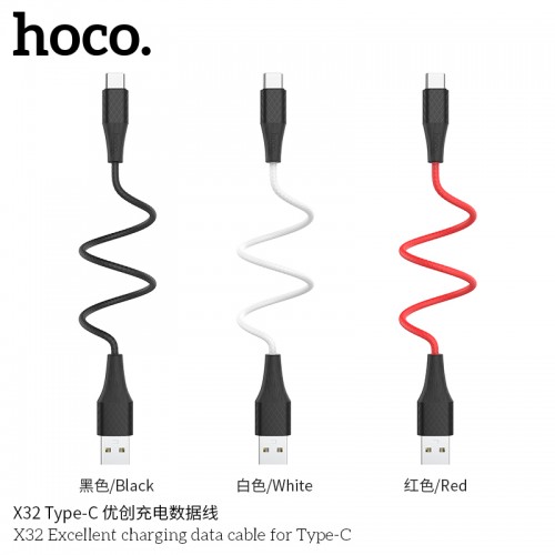 X32 Excellent Charging Data Cable For Type-C X32 Excellent Charging Data Cable For Type-C