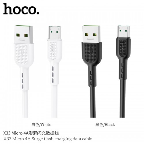 X33 Micro 4A Surge Flash Charging Data Cable X33 Micro 4A Surge Flash Charging Data Cable