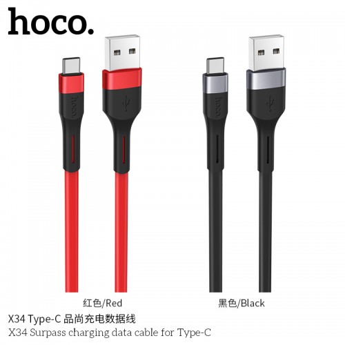 X34 Surpass Charging Data Cable For Type-C X34 Surpass Charging Data Cable For Type-C
