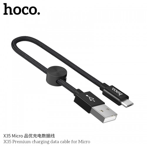 X35 Premium Charging Data Cable For Micro ( L = 0.25M )