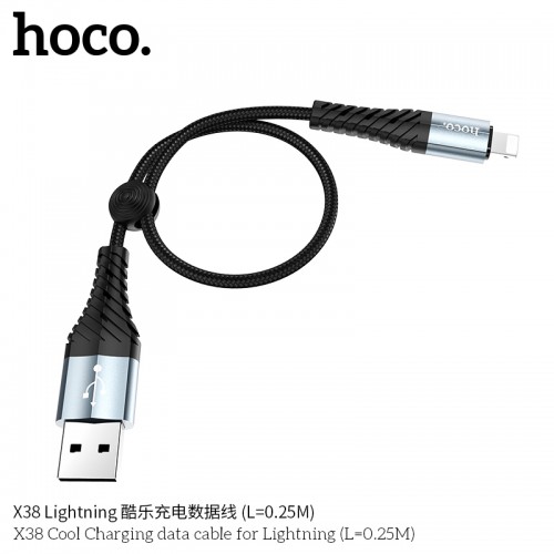 X38 Cool Charging Data Cable For Lightning (L=0.25M)