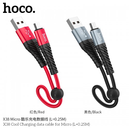 X38 Cool Charging Data Cable For Micro (L=0.25M)
