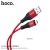 X38 Cool Charging Data Cable For Micro - Red