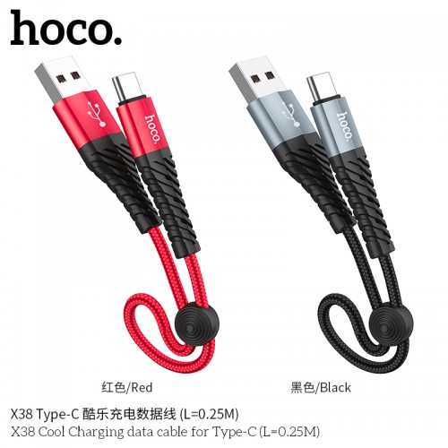 X38 Cool Charging Data Cable For Type-C (L=0.25M)