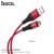 X38 Cool Charging Data Cable For Type-C - Red