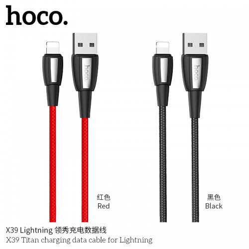 X39 Titan Charging Data Cable For Lightning X39 Titan Charging Data Cable For Lightning