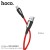 X39 Titan Charging Data Cable For Micro - Red