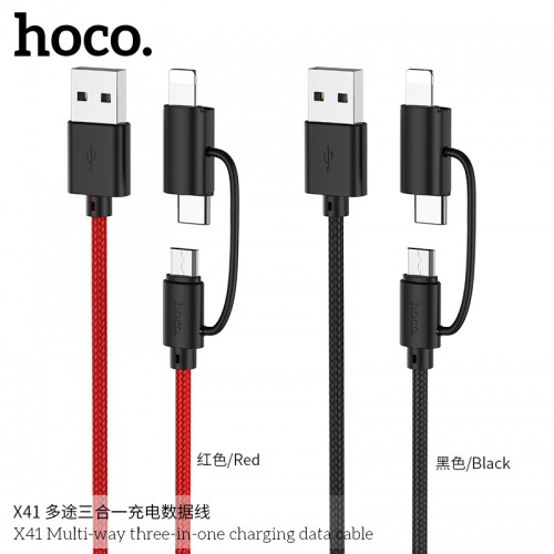 X41 Multi-Way Three-In-One Charging Data Cable