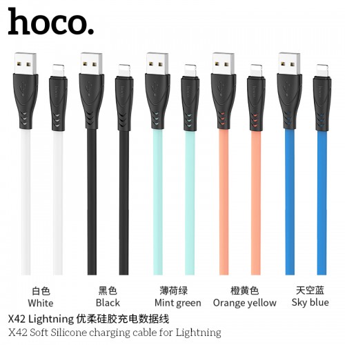 X42 Soft Silicone Charging Cable For Lightning