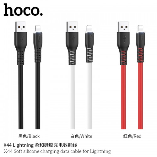 X44 Soft Silicone Charging Data Cable For Lightning X44 Soft Silicone Charging Data Cable For Lightning