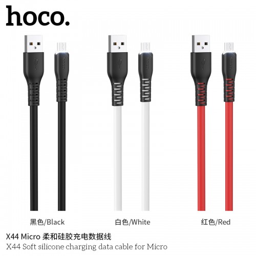 X44 Soft Silicone Charging Data Cable For Micro