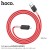 X48 Soft silicone charging data cable for Lightning-Red