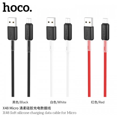 X48 Soft silicone charging data cable for Lightning