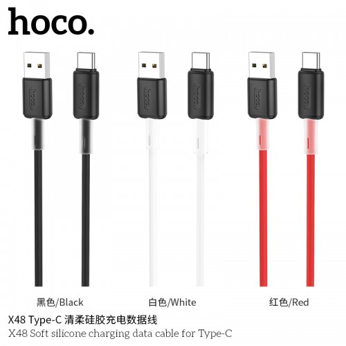 X48 Soft Silicone Charging Data Cable For Type-C