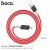 X48 Soft Silicone Charging Data Cable For Type-C-Red
