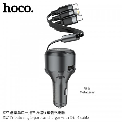 S27 Tributo Single-Port Car Charger With 3-in-1 Cable