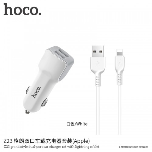 Z23 Grand Style Dual-Port Car Charger Set With Lightning Cable