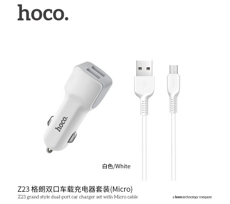 Z23 Grand Style Dual-Port Car Charger Set With Micro Cable Z23 Grand Style Dual-Port Car Charger Set With Micro Cable