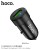 Z32 Speed Up Single Port QC3.0 Car Charger - Black