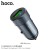 Z32 Speed Up Single Port QC3.0 Car Charger - Metal Gray
