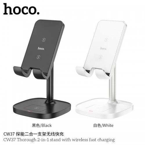 CW37 Thorough 2-in-1 Stand with Wireless Fast Charging